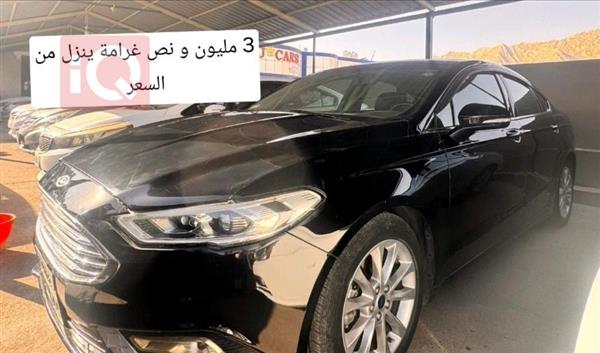 فۆرد فیوژن 2017  بۆ فرۆشتن لە عێراق - دهۆک